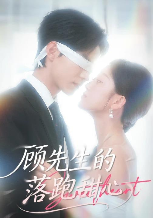 都挺好2