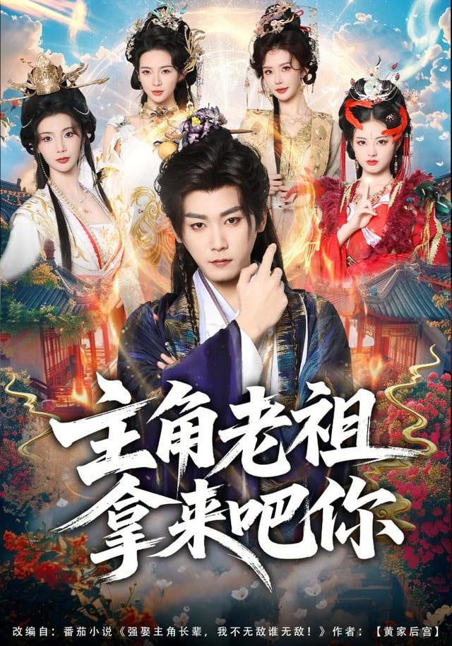 射雕英雄传之侠之大者